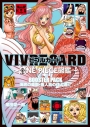 【その他(書籍)】VIVRE CARD~ONE PIECE図鑑~ BOOSTER PACK 海底の楽園・魚人島の住人達!!の画像
