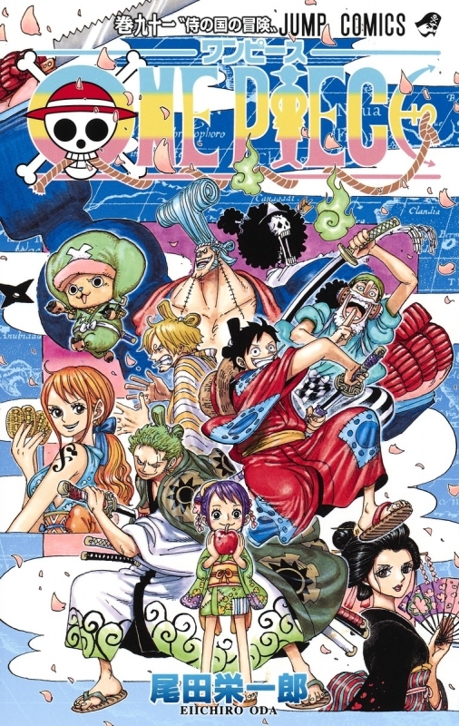 【コミック】ONE PIECE-ワンピース-(91)