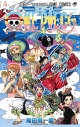 【コミック】ONE PIECE-ワンピース-(91)の画像