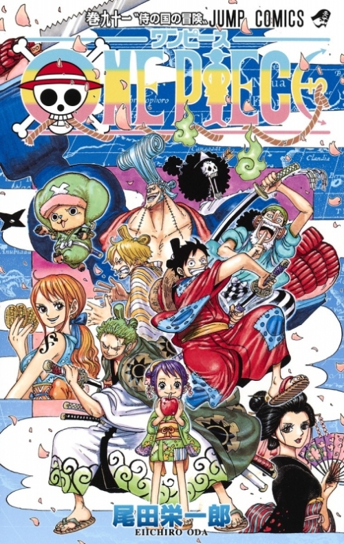 コミック One Piece ワンピース 91 アニメイト