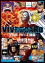 【その他(書籍)】VIVRE CARD~ONE PIECE図鑑~ BOOSTER PACK インペルダウンの番人VS囚人達!!の画像