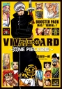 【その他(書籍)】VIVRE CARD~ONE PIECE図鑑~ BOOSTER PACK 集結!“超新星”!!の画像