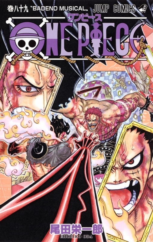 ONE PIECE Volume 89 - Exciting Manga Adventure
