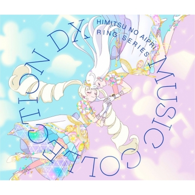 【airavalky還元版(20%)・特典なし】【音楽】TVアニメ『ひみつのアイプリ リング編』ミュージックコレクションDX