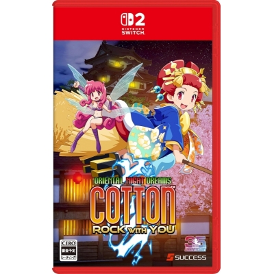 【NS2】コットンロックウィズユー 通常版