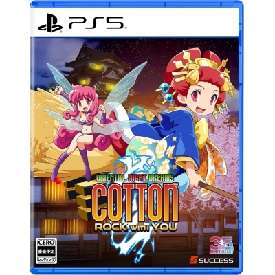 【PS5】コットンロックウィズユー 通常版