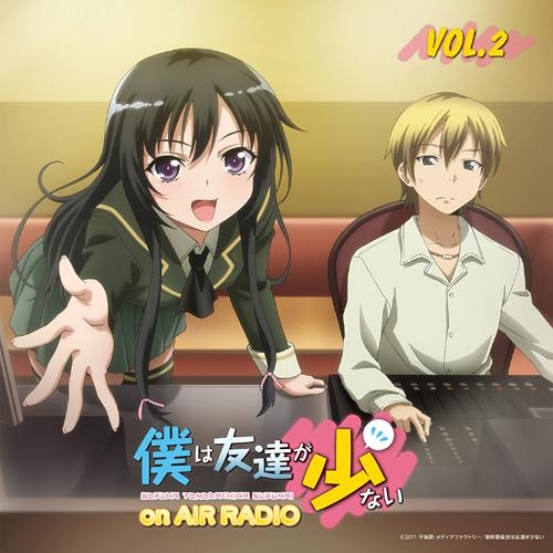 【DJCD】ラジオCD 僕は友達が少ない on AIR RADIO Vol.2 (DISC-2 MP3)