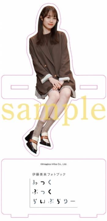 写真集】伊藤美来フォトブック みっくぶっくらいぶらりー アニメイト 