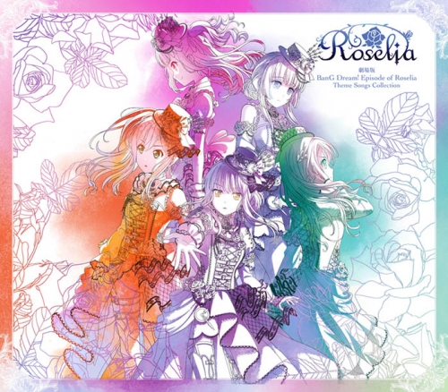 アルバム 劇場版 Bang Dream バンドリ Episode Of Roselia Theme Songs Collection Blu Ray付生産限定盤 アニメイト