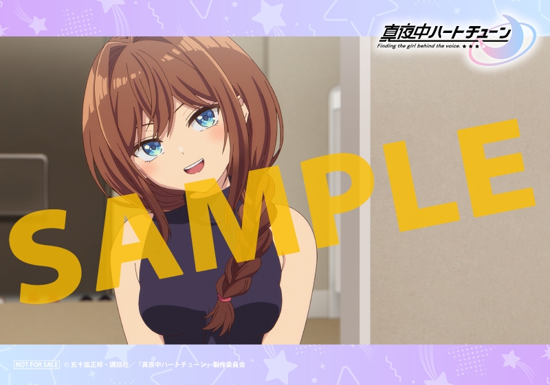 Blu-ray】TV 真夜中ハートチューン Blu-ray Vol.1 | アニメイト