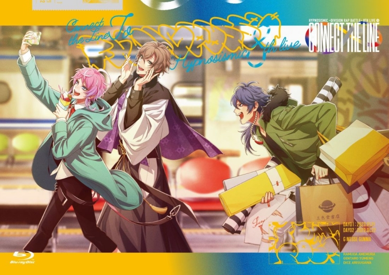 【Blu-ray】ヒプノシスマイク -Division Rap Battle- 8th LIVE CONNECT THE LINE to Fling Posse