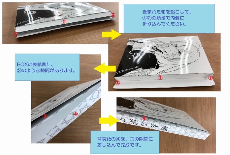 小説 魔女の旅々 16 画集付き豪華特装版 Drama 下载 ダウンロード Download 百度网盘 Mega Mediafire Mp3 Cd 分享 感想 翻译限定セット Boxケース付き Drama 下载 ダウンロード Download 百度网盘 Mega Mediafire Mp3 Cd 分享 感想 翻译 小説 魔女の旅々 16 画集付き豪華特装版 Drama 下载 ダウンロード Download 百度网盘 Mega Mediafire Mp3 Cd 分享 感想 翻译限定セット Boxケース付き Drama 下载 ダウンロード Download 百度网盘 Mega Mediafire Mp3 Cd 分享 感想 翻译