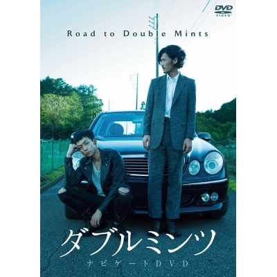 【DVD】映画 ダブルミンツ ナビゲートDVD ~Road to Doublemints~