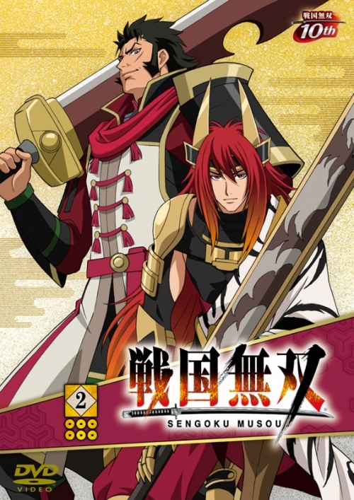 Dvd Tv 戦国無双 2 アニメイト