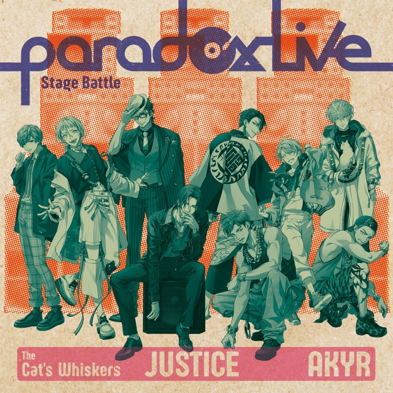 【キャラクターソング】Paradox Live Stage Battle “JUSTICE” The Cat’s Whiskers×悪漢奴等