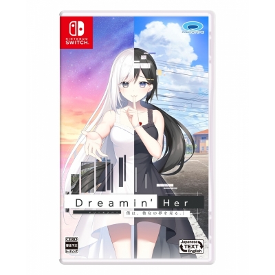 【NS】Dreamin’ Her - 僕は、彼女の夢を見る。- 通常版