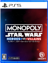 【PS5】MONOPOLY:スター・ウォーズ ヒーロー vs ヴィランの画像