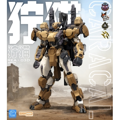 【プラモデル】ブルーホエール REA-03D カラカル