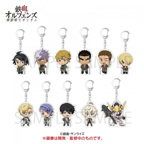 グッズ キーホルダー 機動戦士ガンダム 鉄血のオルフェンズ トレーディング アクリルキーホルダー Sd アニメイト先行販売分 アニメイト