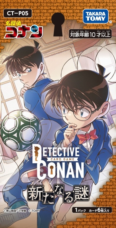 【グッズ-カードゲーム】名探偵コナン 【CT-P05】TCG Case-Booster05 「新たなる謎」【ポイント2倍】