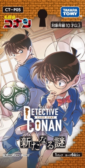 グッズ-カードゲーム】名探偵コナン 【CT-P05】TCG Case-Booster05 