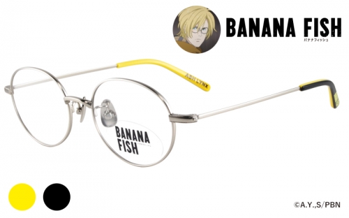グッズ メガネ Banana Fish コラボメガネ Ash Lynxモデル アニメイト グッズ メガネ Banana Fish コラボメガネ Ash Lynxモデル アニメイト