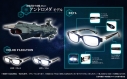 【グッズ-メガネ】宇宙戦艦ヤマト2202 愛の戦士たち コラボメガネ アンドロメダモデル 02の画像