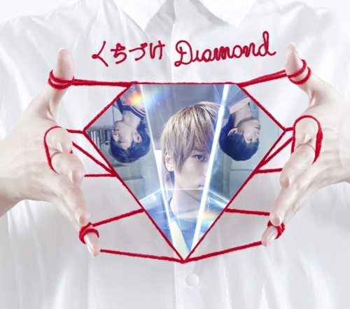 主題歌 Tv 山田くんと7人の魔女 Op くちづけdiamond Weaver 初回限定盤 アニメイト