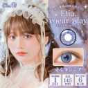 【コスプレ-コスプレアクセサリー】※度あり※ エティア クールワンデー オルタンシア コスプレカラコン -2.5の画像