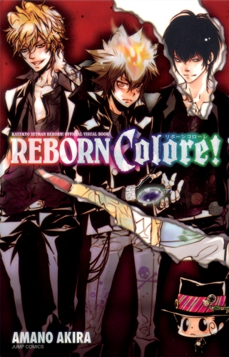 家庭教師ヒットマンreborn アニメ声優 キャラクター 登場人物 最新情報一覧 アニメイトタイムズ