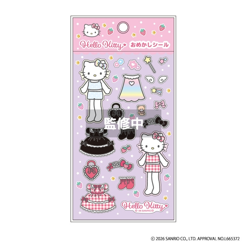 [Good-sticker] Hello Kitty dress up sticker purple