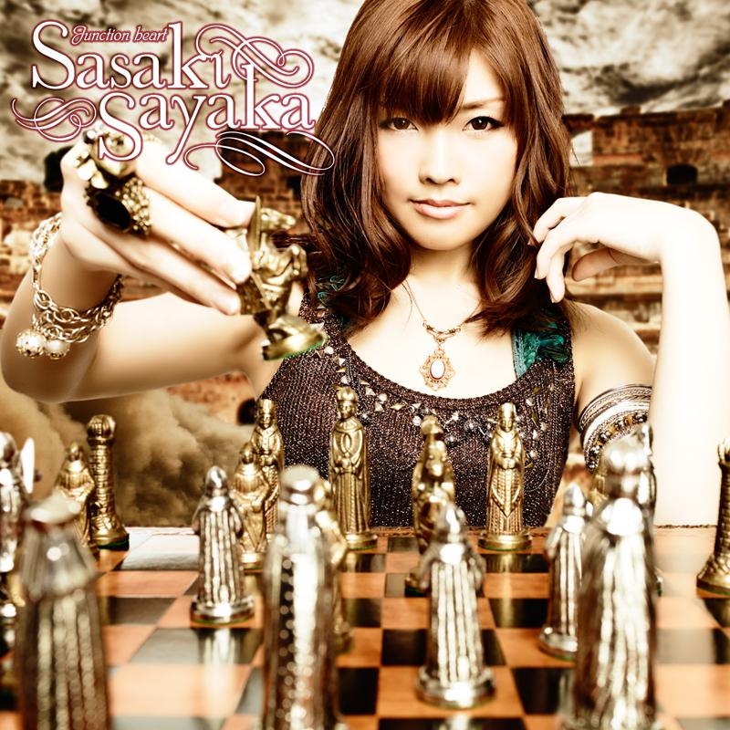 【主題歌】TV ブレイクブレイド OP「Junction heart」/佐咲紗花 初回限定盤