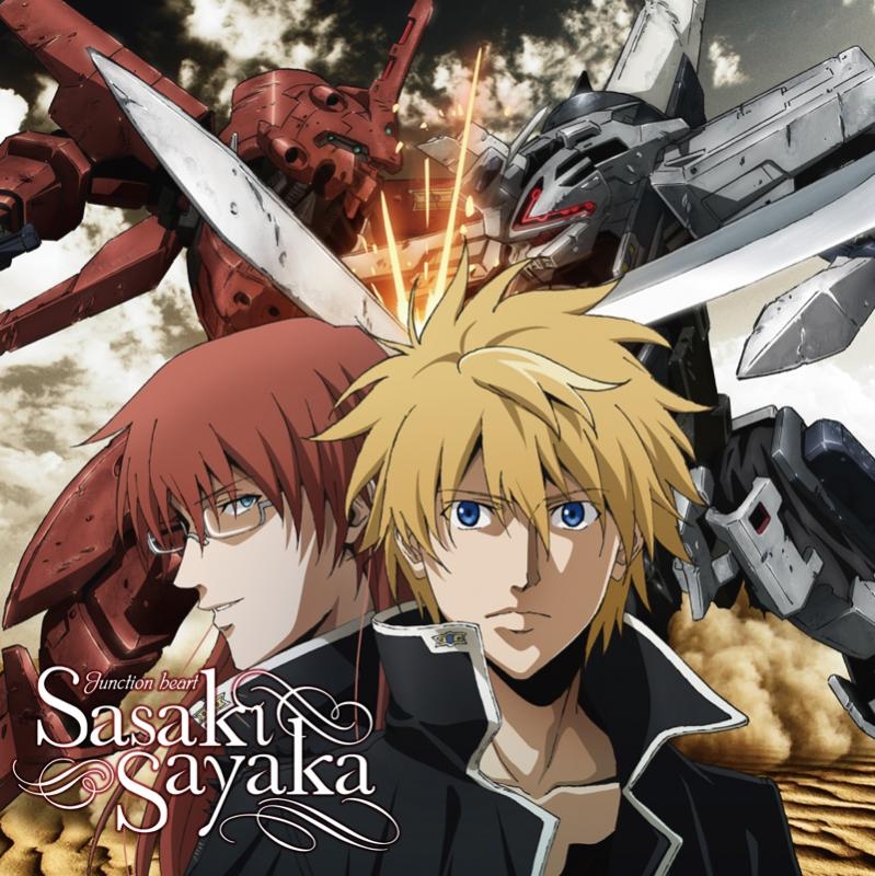 【主題歌】TV ブレイクブレイド OP「Junction heart」/佐咲紗花 通常盤