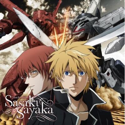 ブレイクブレイド アニメイト