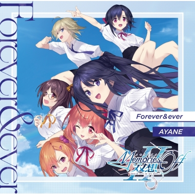 【音楽】ゲーム メモリーズオフ 双想 Break out of my shell OP「Forever&ever」/彩音