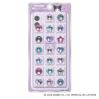 【グッズ-シール】サンリオキャラクターズ KiraCoroおはじきシール クロミ