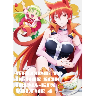【DVD】TV 魔入りました!入間くん 4
