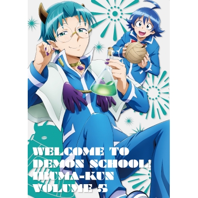 【Blu-ray】TV 魔入りました!入間くん 5