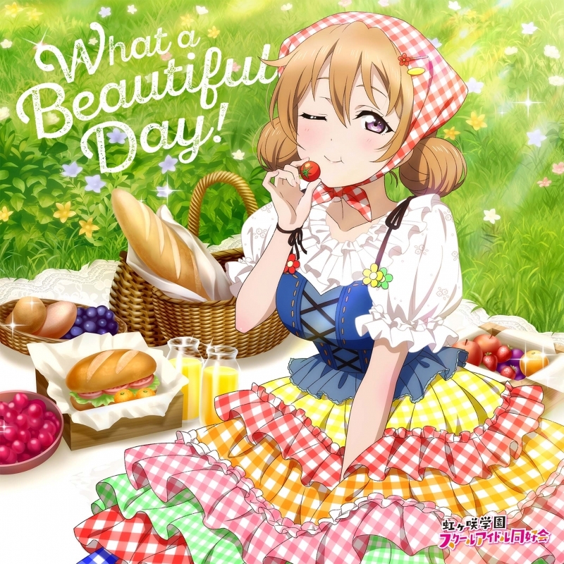 【音楽】ラブライブ!虹ヶ咲学園スクールアイドル同好会 NIJIGAKU Monthly Songs♪5月度シングル「What a Beauful Day!」/近江彼方(CV.鬼頭明里)