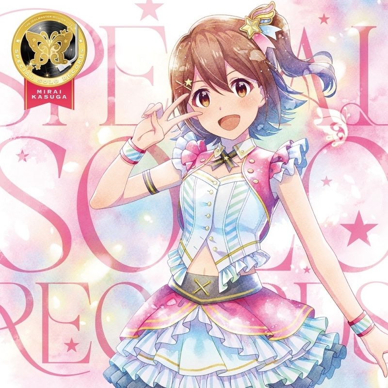 【音楽】THE IDOLM@STER MILLION LIVE! SPECIAL SOLO RECORDS 春日未来