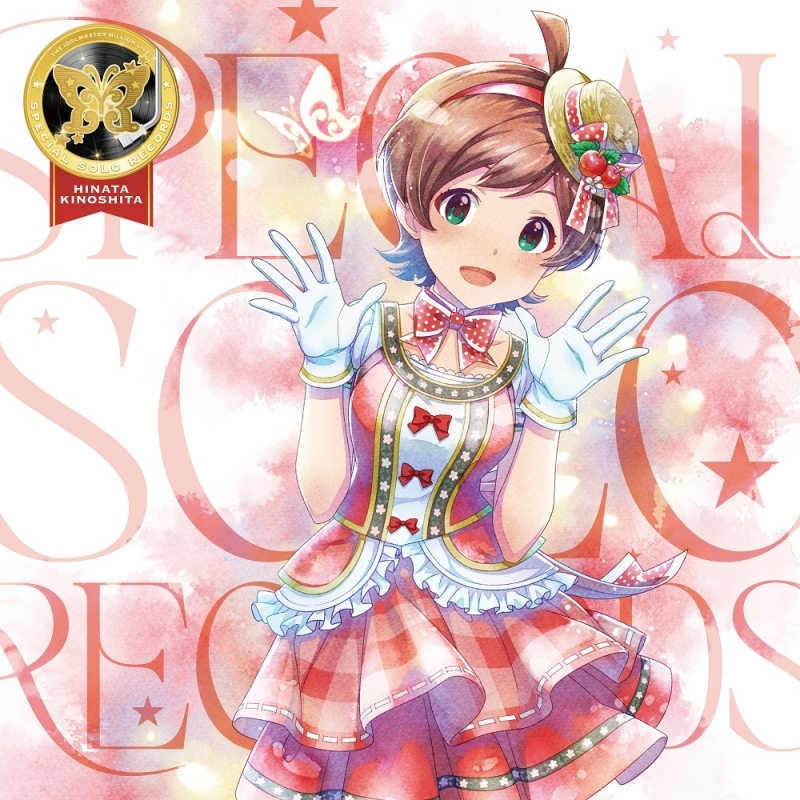 【音楽】THE IDOLM@STER MILLION LIVE! SPECIAL SOLO RECORDS 木下ひなた