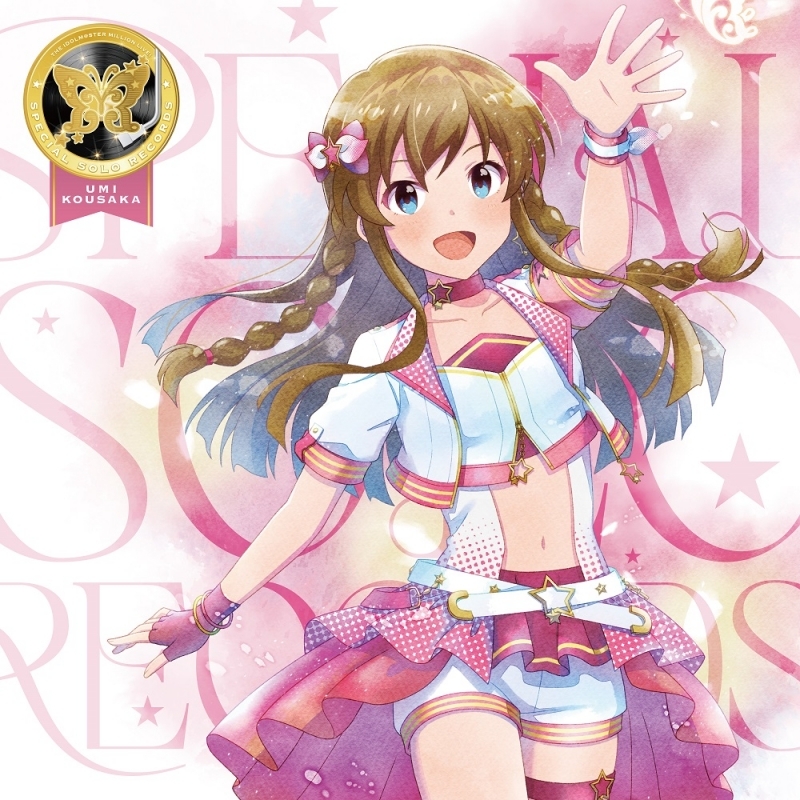 【音楽】THE IDOLM@STER MILLION LIVE! SPECIAL SOLO RECORDS 高坂海美