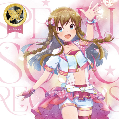 【音楽】THE IDOLM@STER MILLION LIVE! SPECIAL SOLO RECORDS 高坂海美
