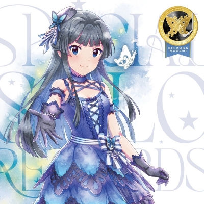 【音楽】THE IDOLM@STER MILLION LIVE! SPECIAL SOLO RECORDS 最上静香
