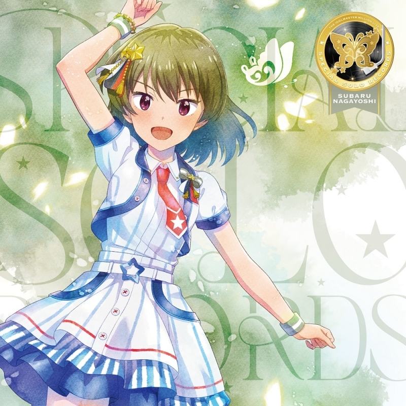 【音楽】THE IDOLM@STER MILLION LIVE! SPECIAL SOLO RECORDS 永吉 昴