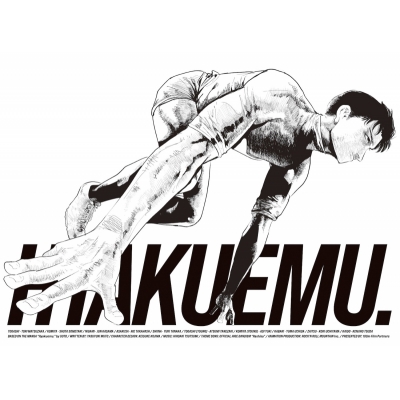 【airavalky還元版(20%)・特典なし】【Blu-ray】劇場アニメ『ひゃくえむ。』Blu-ray【特装版】