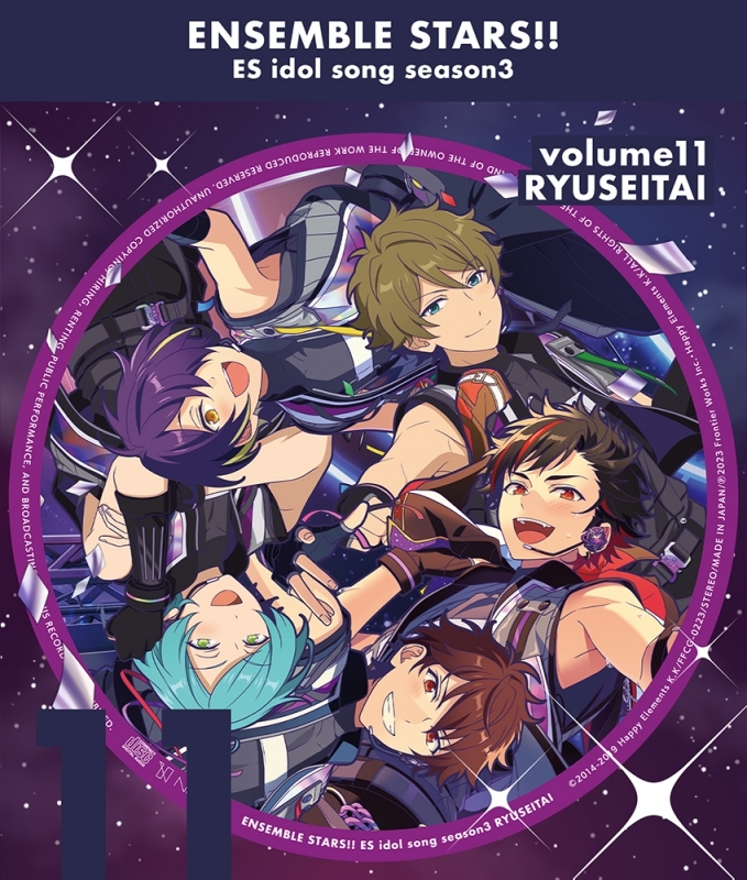 【キャラクターソング】あんさんぶるスターズ!! ESアイドルソング season3 流星隊