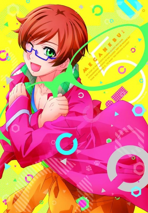 Dvd Tv メガネブ Vol 5 アニメイト