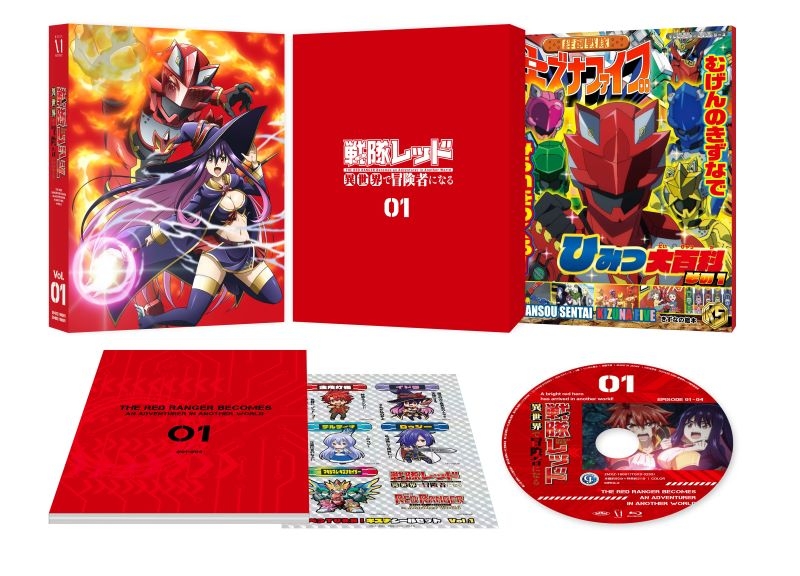Blu-ray】TV 戦隊レッド 異世界で冒険者になる 第1巻【Blu-ray  