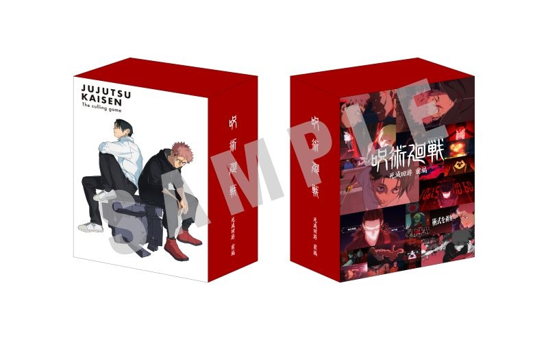 DVD】TV 「呪術廻戦 死滅回游 前編」DVD Vol.1 初回生産限定版 